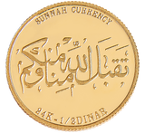 Eid Coin - Eid al-Fitr - Eid Al-Adha - Pure Gold 1/2 Dinar Gift Coin