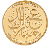 Eid Coin - Eid al-Fitr - Eid Al-Adha - Pure Gold 1/2 Dinar Gift Coin